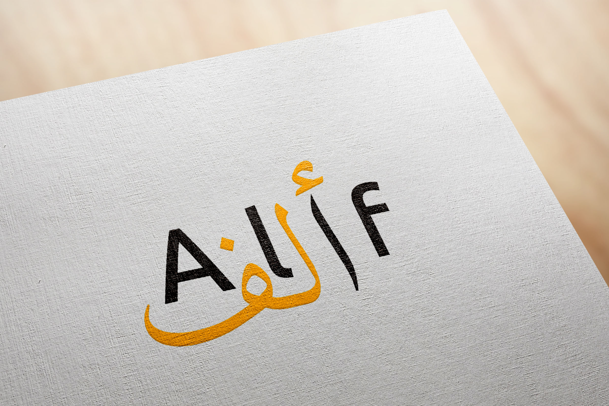 Alif-logo03